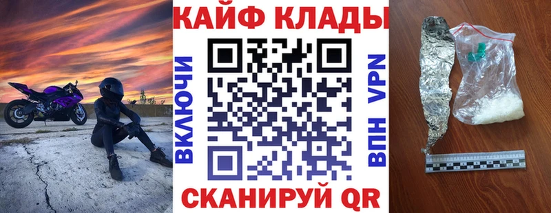 Наркотические вещества Отрадная Alpha PVP  АМФЕТАМИН  ГАШ  Метамфетамин  Меф мяу мяу  Канабис 