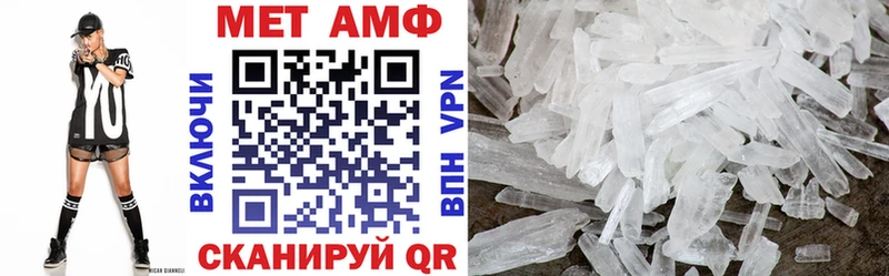АМФ Premium нарко площадка формула Отрадная blacksprut сайт