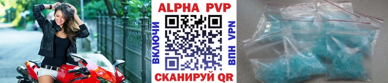 A PVP VHQ  Отрадная 