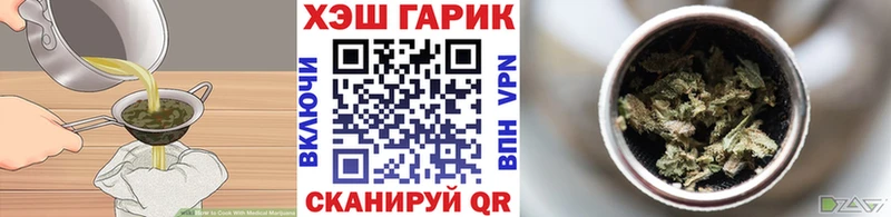 Cannafood конопля  Отрадная 