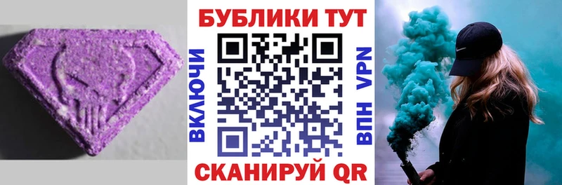 МЕГА как войти  Отрадная  Экстази ешки 