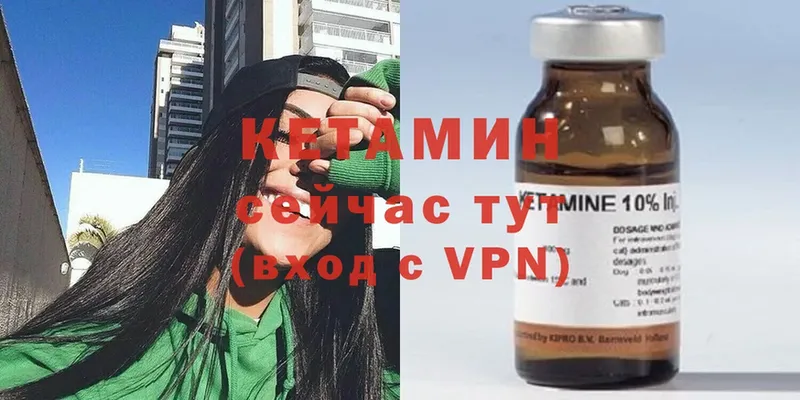 КЕТАМИН ketamine  Отрадная 