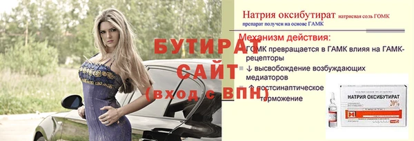 мет Строитель