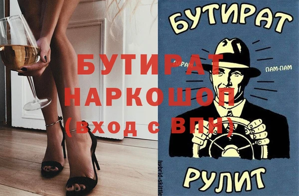 меф Струнино