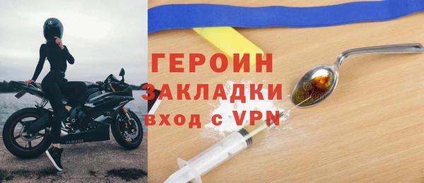 меф Струнино