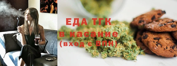 мет Строитель