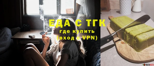 меф Струнино