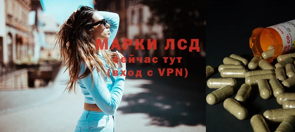 мет Строитель