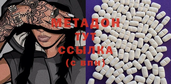 мет Строитель