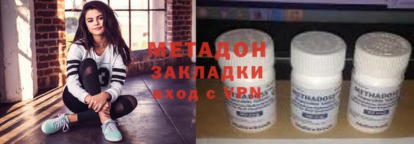 кокаин премиум Ступино