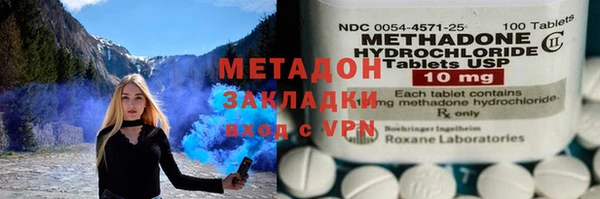 мет Строитель