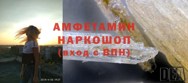 кокаин премиум Ступино