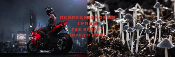 кокаин премиум Ступино