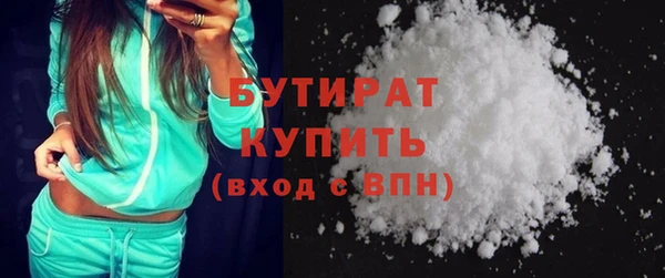 меф Струнино