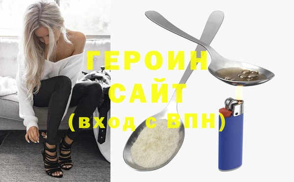меф Струнино