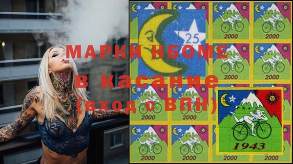 мет Строитель
