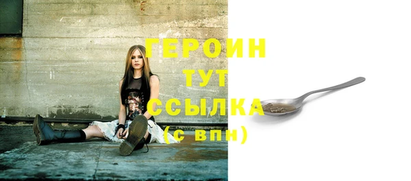 кокаин премиум Ступино