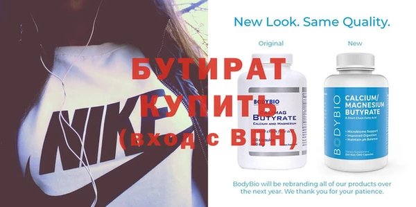 мет Строитель