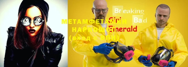 кокаин премиум Ступино