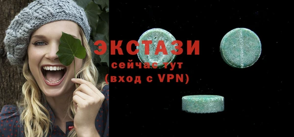 мет Строитель