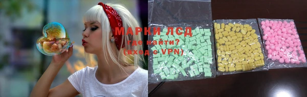 кокаин премиум Ступино