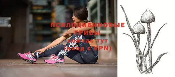 кокаин премиум Ступино