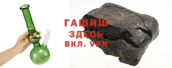 кокаин премиум Ступино
