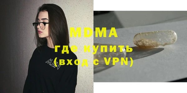меф Струнино