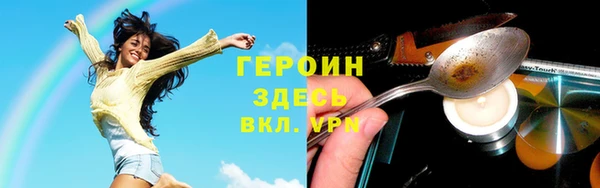 мет Строитель