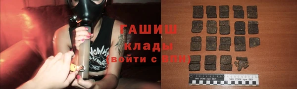 меф Струнино