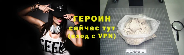 меф Струнино
