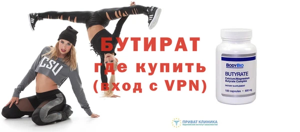 меф Струнино