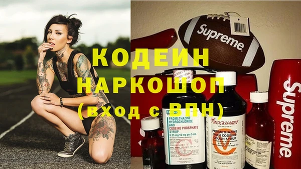 кокаин премиум Ступино