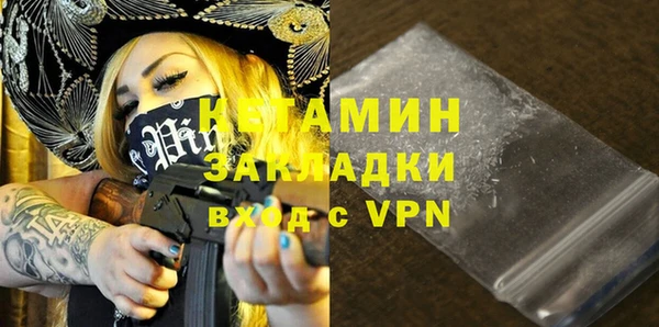 мет Строитель