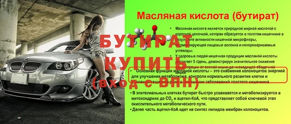 кокаин премиум Ступино