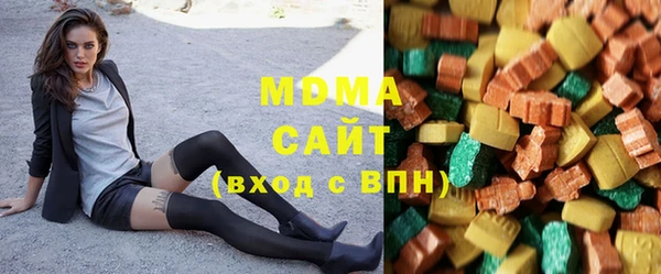 кокаин премиум Ступино