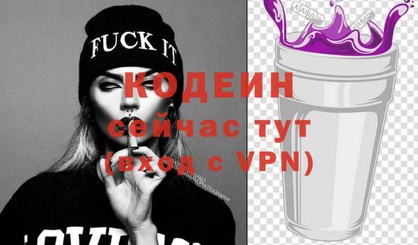 кокаин премиум Ступино