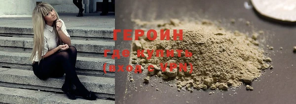 кокаин премиум Ступино