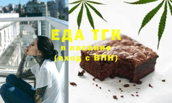 мет Строитель