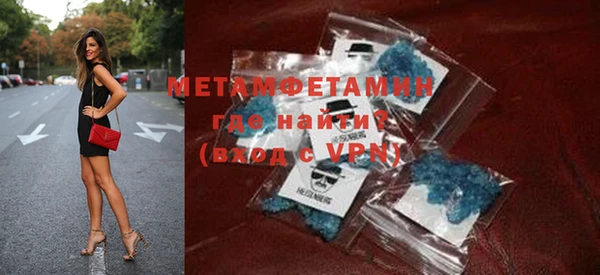 меф Струнино