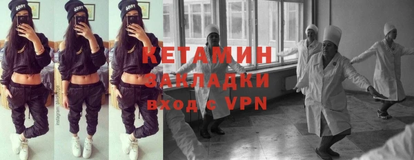 мет Строитель