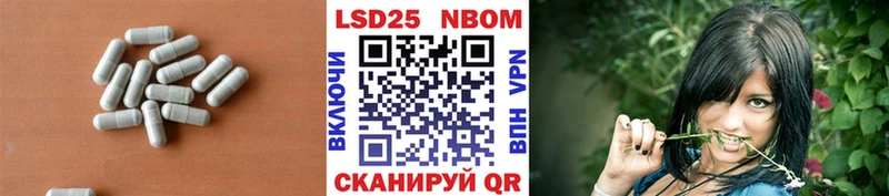 LSD-25 экстази кислота  мориарти телеграм  Отрадная 