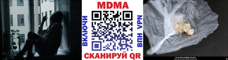 где найти наркотики  Отрадная  MDMA Molly 