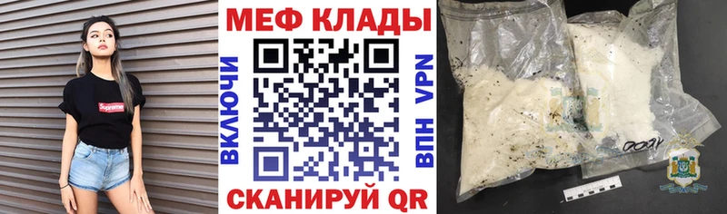 даркнет сайт  Отрадная  Меф 4 MMC 