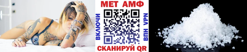 купить закладку  Отрадная  Первитин витя 