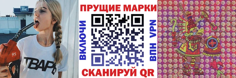 Марки N-bome 1,5мг  что такое   Отрадная 