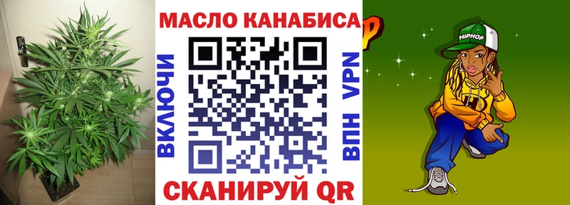 где купить   Отрадная  Дистиллят ТГК гашишное масло 
